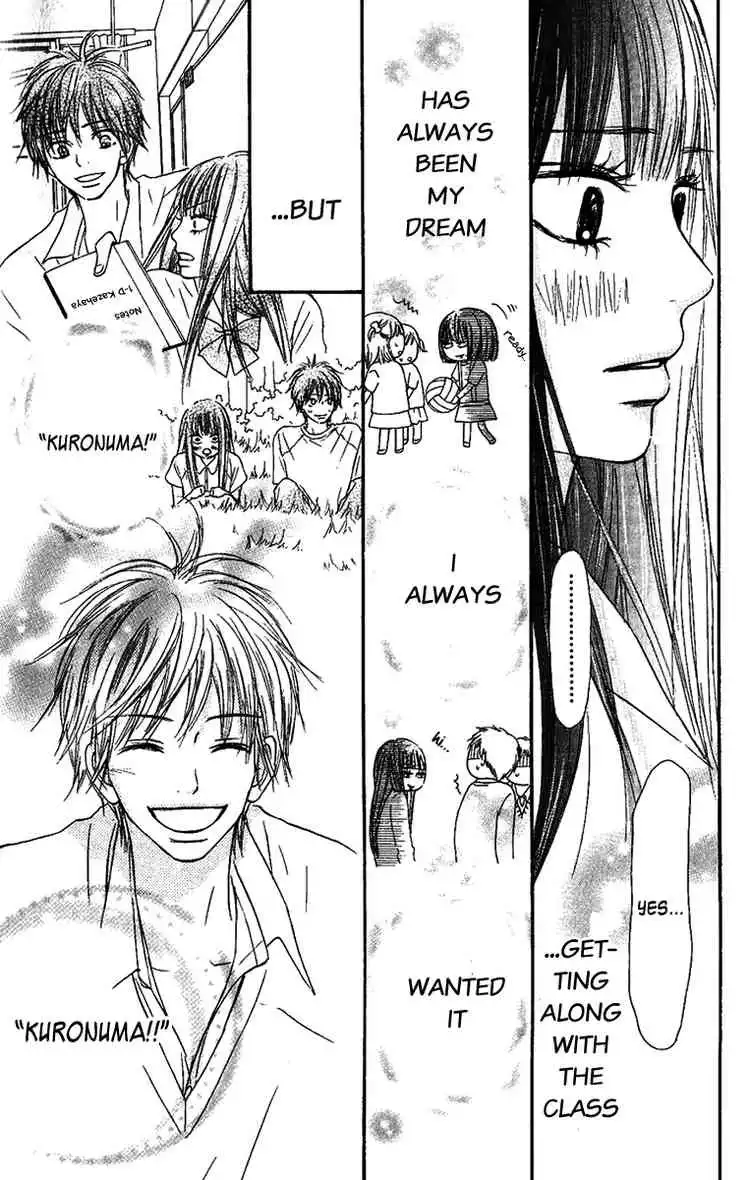 Kimi Ni Todoke Chapter 34 7